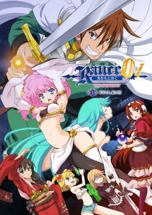 Rance The Quest for Hikari cover